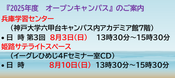 スクリーンショット 2025-07-27 103730.png