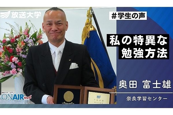 学生の声
