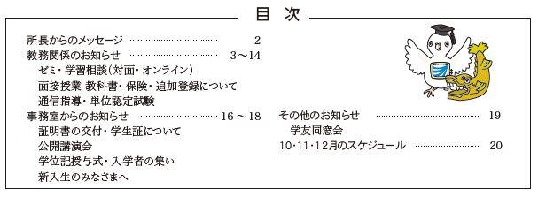 shiriai125_mokuji.JPG