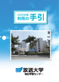 手引き2.png
