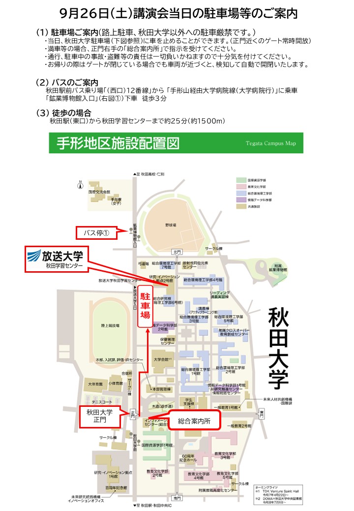 Parking Informatiom.jpg