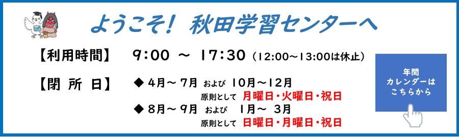 2_ようこそ.jpg