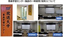 施設一時使用.jpg