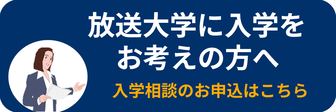 アイコン（入学をお考えの方）.png