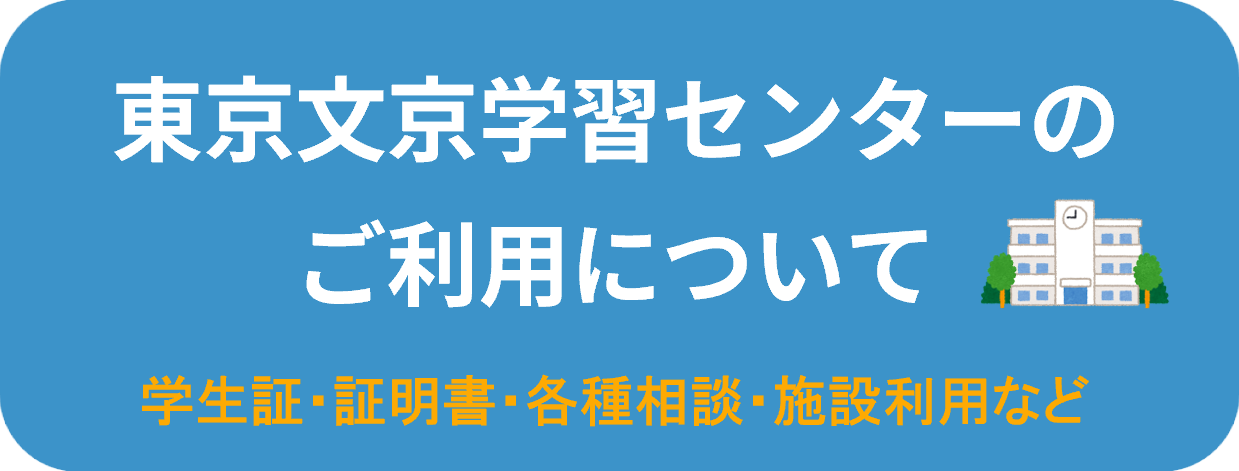 アイコン（SCの利用について）.png