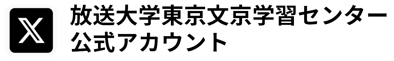 アイコン（X）.png