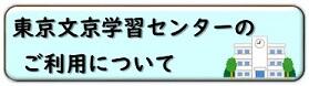 利用ロゴ.jpg