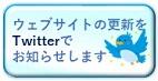 twitter-.jpg
