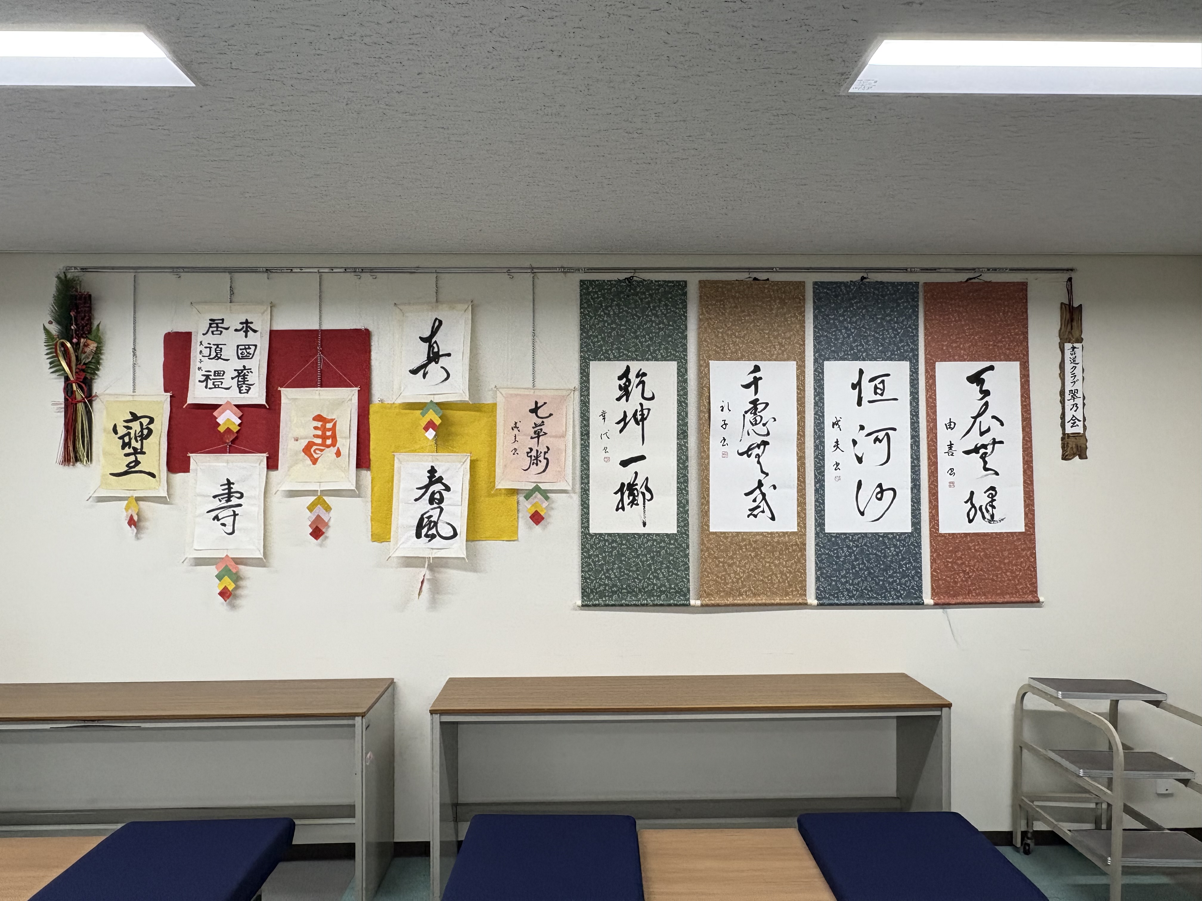 正月展示.jpeg