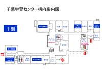 千葉SC構内1F.JPG