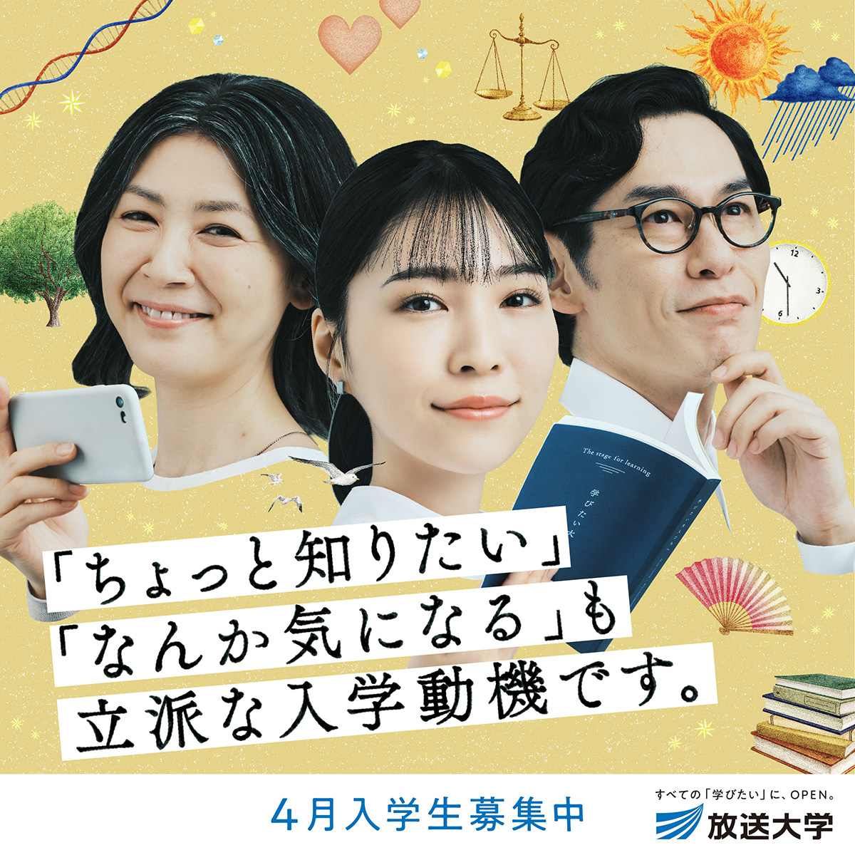 banner_A3_1200ﾃ・200.jpg