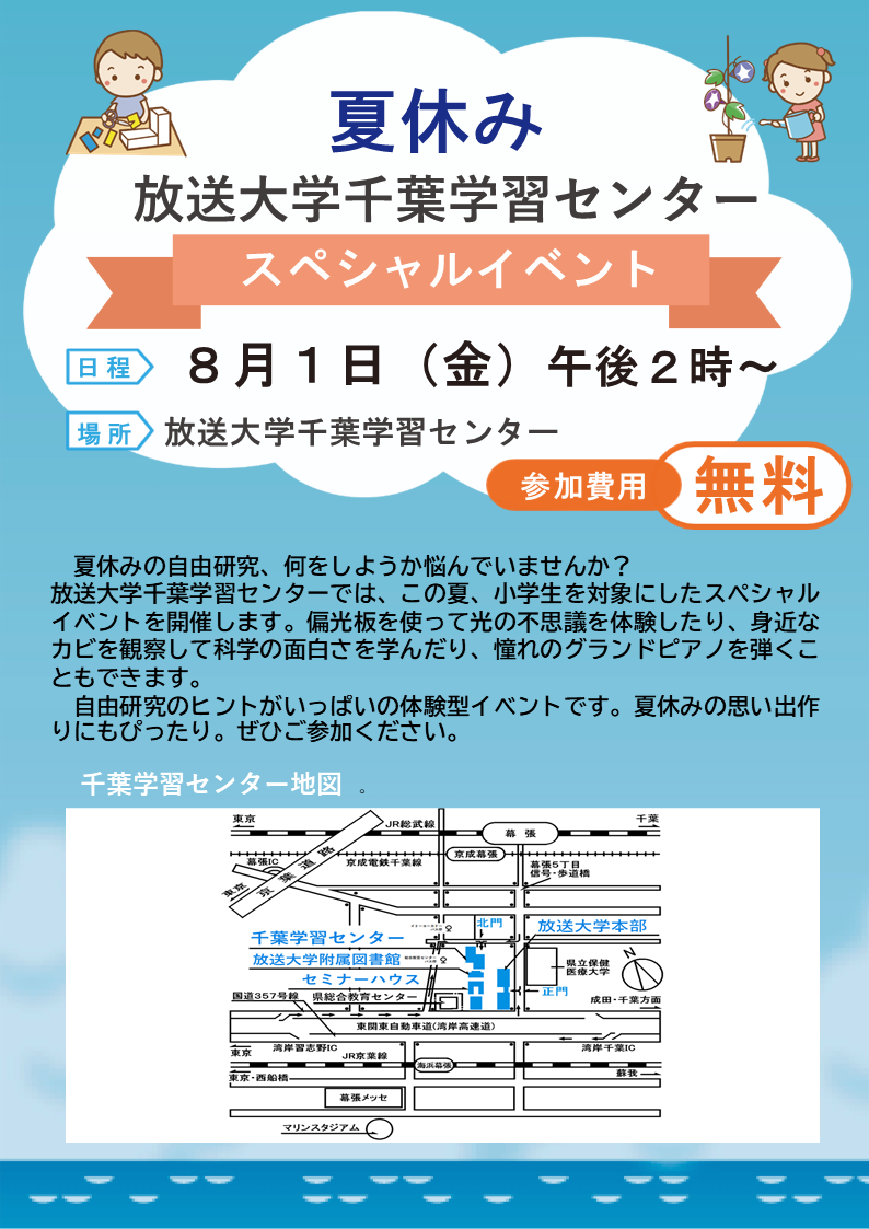 放送大学　2022年度教材 放送大学 テキスト 教科書 教材 2022年度講義分② - メルカリ