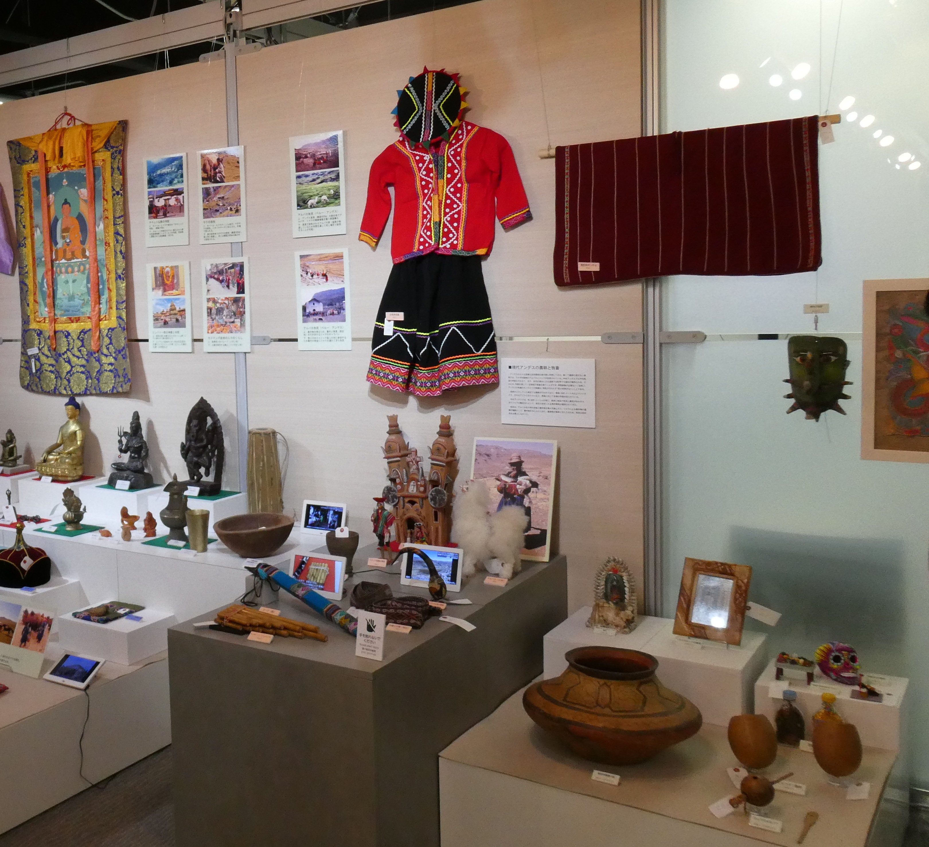 OUJミュージアム企画展展示.jpg