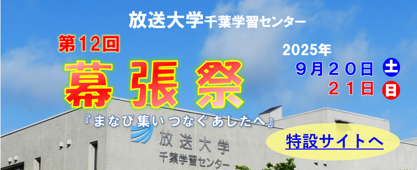 第一弾チラシ確定（0723）写真用.png