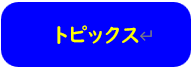 スクリーンショット 2024-10-06 134856.png