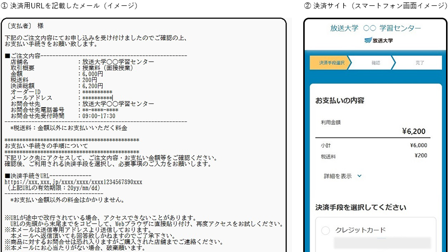 mail-image.png