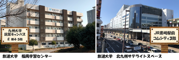 最終 top画像 建物画像(福岡・北九州)25.05.29.png