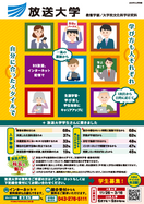 入学をお考えの方へ