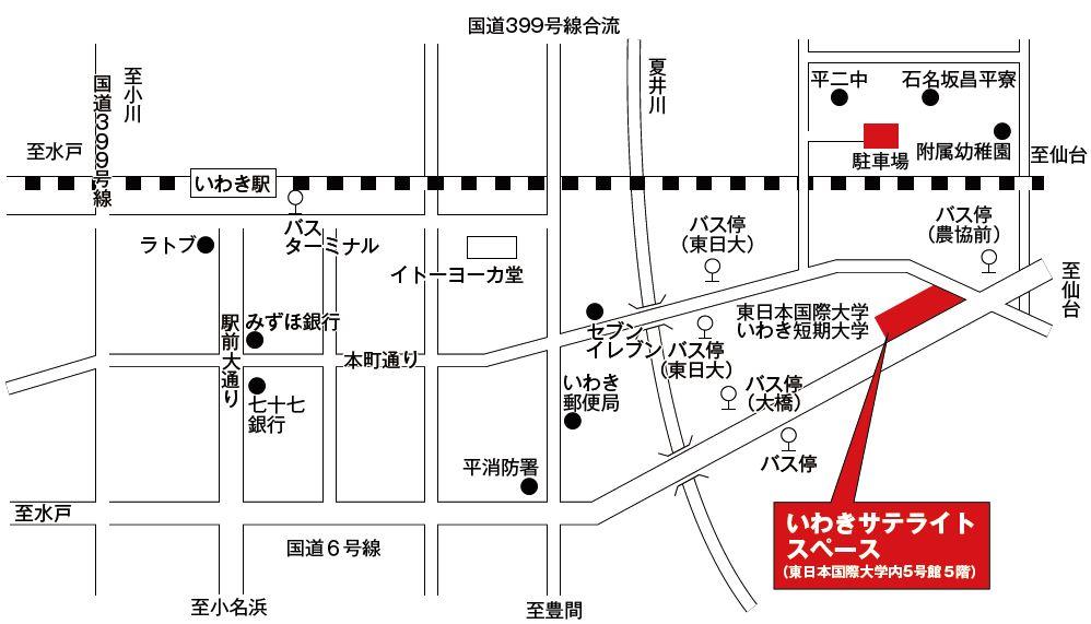 アクセス 福島学習センター アクセス 福島学習センター