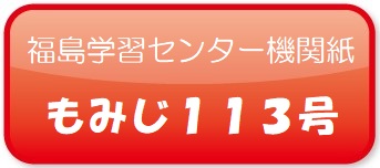 赤ボタンもみじ.jpg