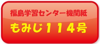 赤ボタン114号.jpg