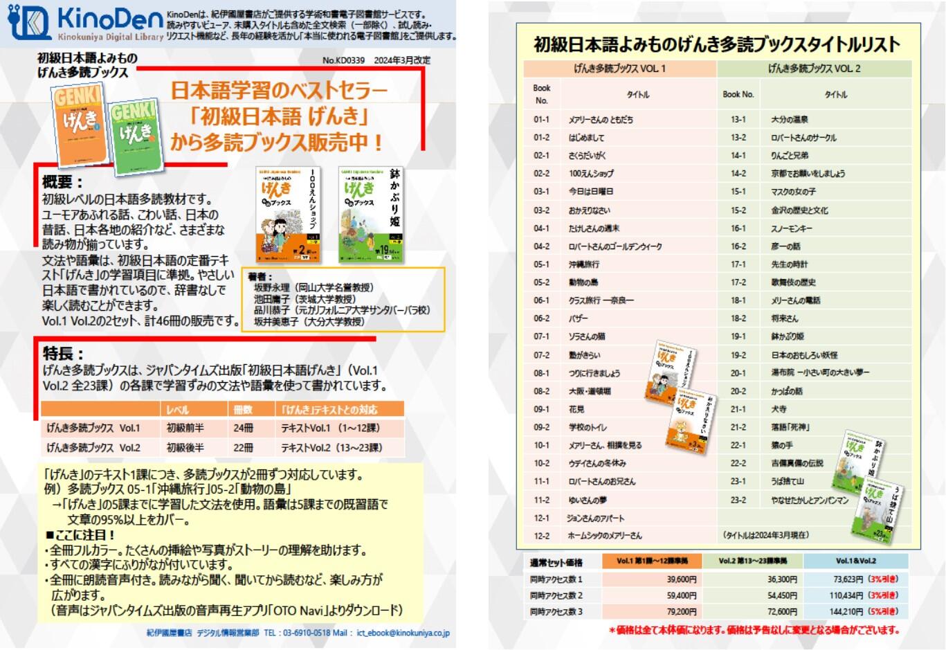 多読ブックス.jpg