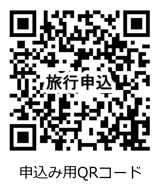 2025年度申込用.png