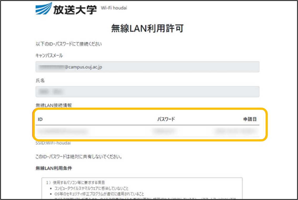 操作⑤.jpg