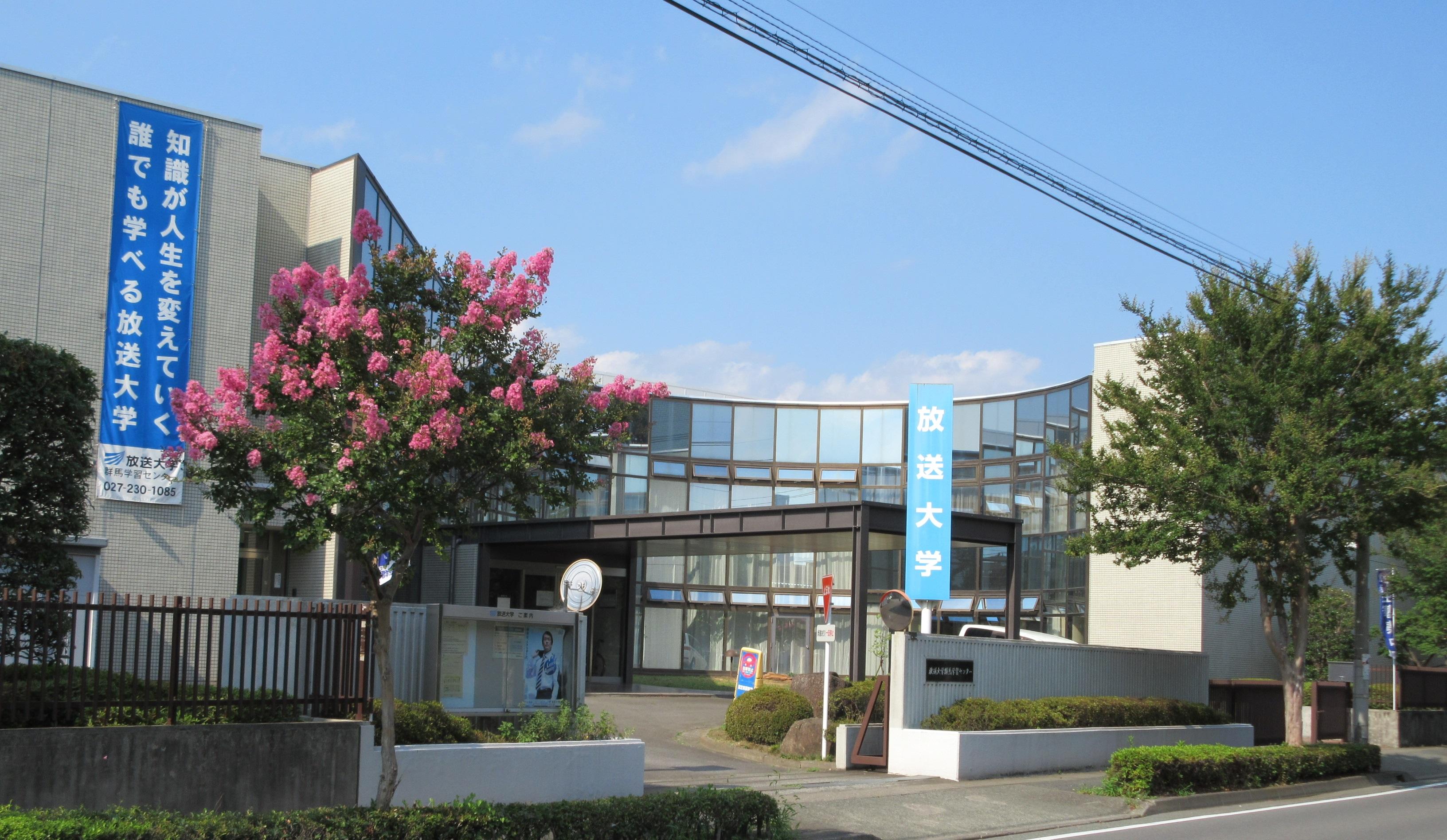 群馬・前橋市エリアの大学・短大キャンパス一覧（9校）｜国立・私立 SHIORI