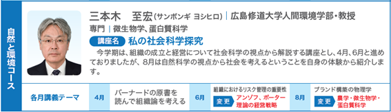 20250723_説明.png
