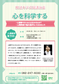 20260906_Poster.png