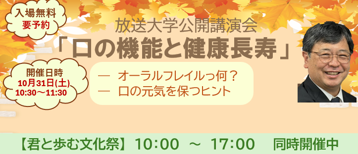 20261029_TOPnew1.png