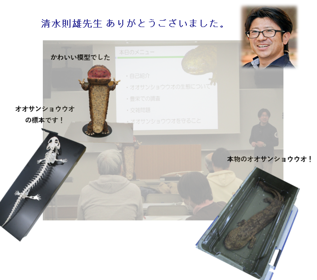 HP_koukai3.png
