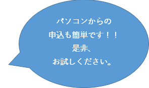 ふきだし.png