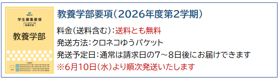 2026-2GB.png