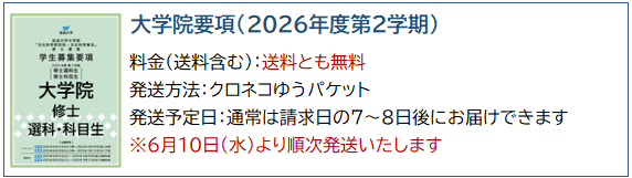 2026-2GBD.png
