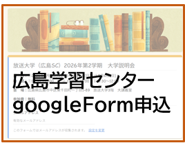 HG申込.png