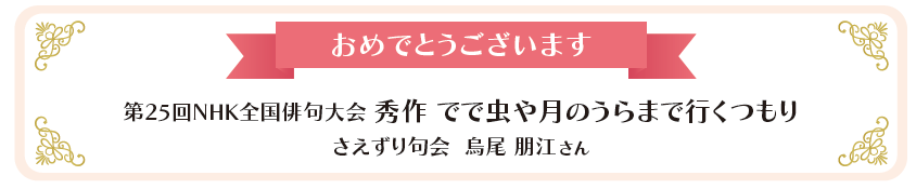 NHK_Ka.png