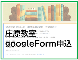 S申込.png