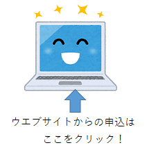 pasokon.png