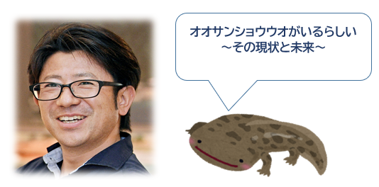 shimizunorio_oosannshou.png