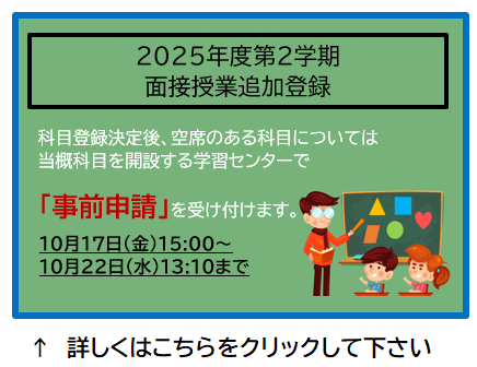 web_お知らせ3.png