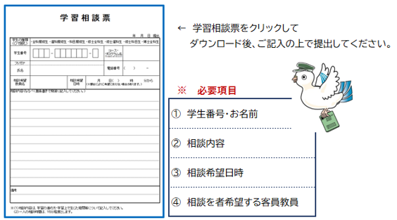 2025ｶﾞｸｼｭｳｿｳﾀﾞﾝﾋｮｳPNG.png