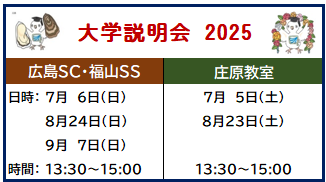 2025-2_HPT.png