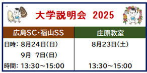 2025-2_HPT3.png