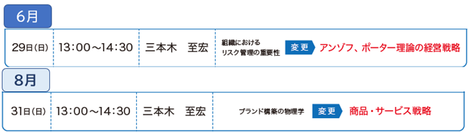 20250515_HP更新2.png