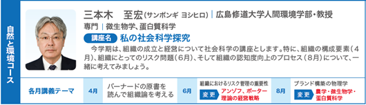 202508_ｺｰｽ1.png