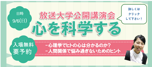 20260906Top3.png