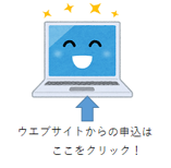 pasokon1.png