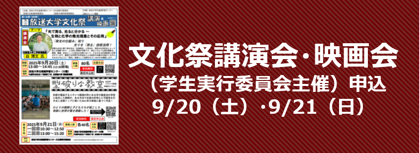 bunkasai.png